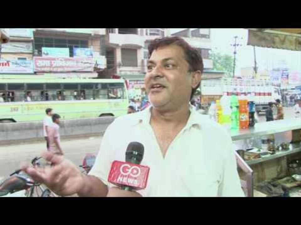 Mera Gaon; Tumhaara GST