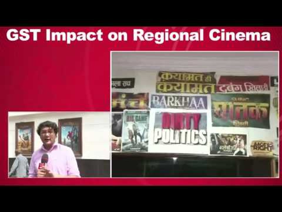 Curtains For Regional Cinema