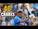 Dhoni EARNS 40 CRORES For His Biopic | Sushant Singh Rajput