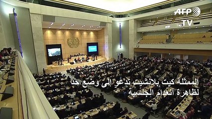 كيت بلانشيت تدعو إلى وضع حد لظاهرة انعدام الجنسية