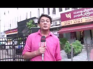 Bank Strike Hits Services