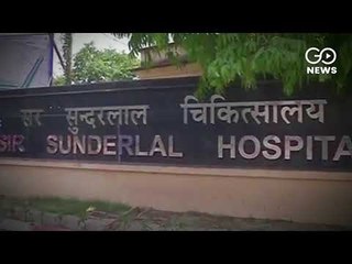 Notice To UP On Hospital Deaths