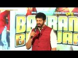 Kabir Khan's excitement on Bajrangi Bhaijaan release | SpotboyE