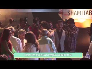 What’s making Kamal Haasan lie about his film? | Find Out Now | SpotboyE