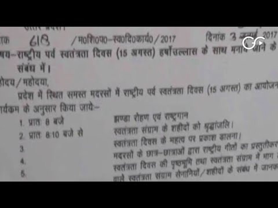 UP Order to Madarsas Attracts Flak