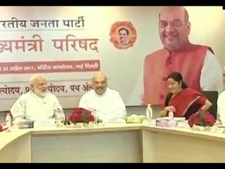 BJP Gears Up For Outreach Campaign