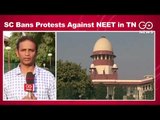SC Bans Protests Against NEET In TN