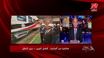 #الحكاية | كامل الوزير: السكك الحديدية المصرية تعمل بـ40% فقط من طاقتها