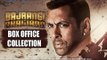 Bajrangi Bhaijaan Box Office Collections | Breaking All Records | Salman Khan