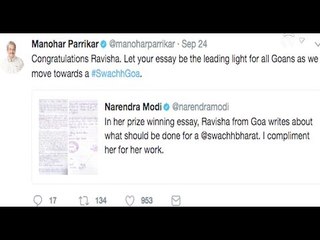 Essay Makes Clean Sweep