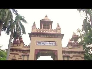 20 Summoned for BHU Investigation