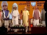 BJP Sounds Bugle Call For 2019