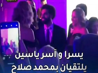 تكريم يجمع محمد صلاح ويسرا ومينا مسعود فى أبو ظبى