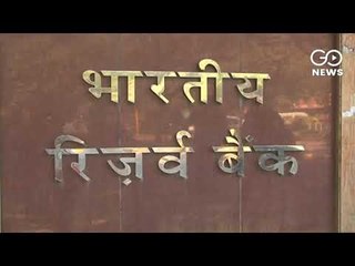 Borrowings from Banks Plummet