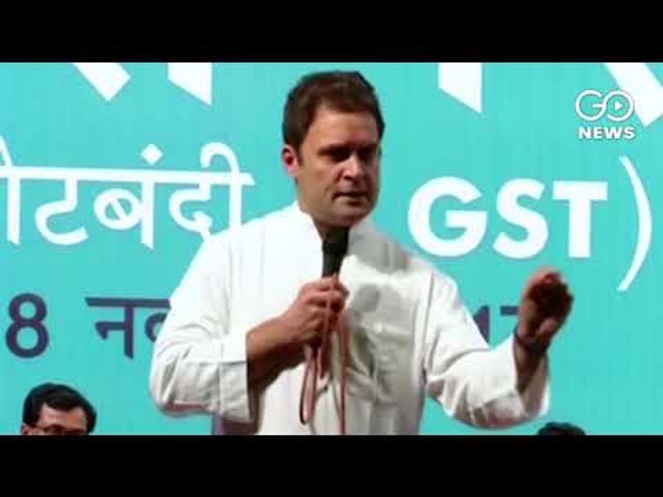 Rahul Assures Reassesing GST