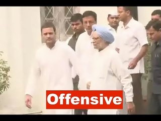 Congress Turns Up The Heat