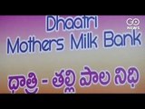 Mothers Milk Bank