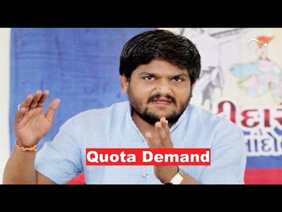 Need Quota Clarity