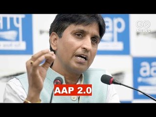 Vishwas For AAP 2.0