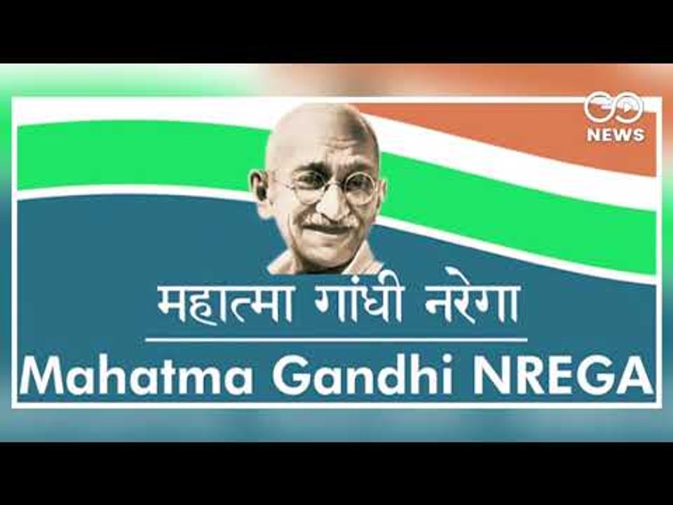 MNREGA Workers Not Paid