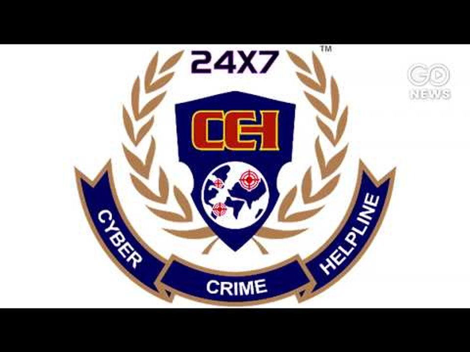 GST Cyber Fraud
