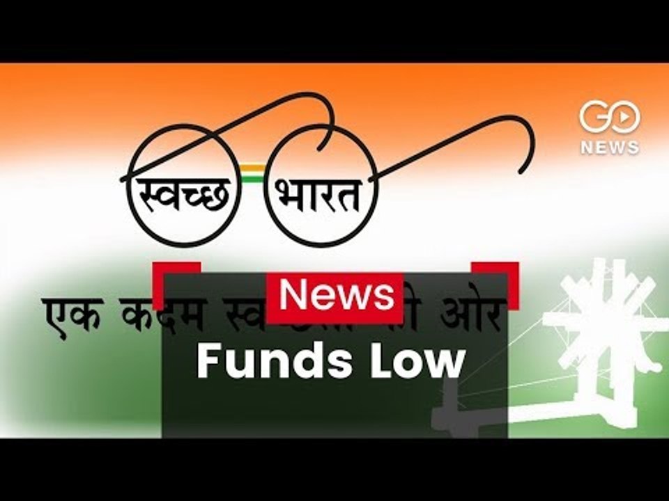 Swachh Bharat Funds Drop