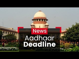 Aadhaar Linkage Deadline Extended