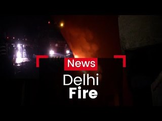 Fire in Delhi's Udyog Nagar