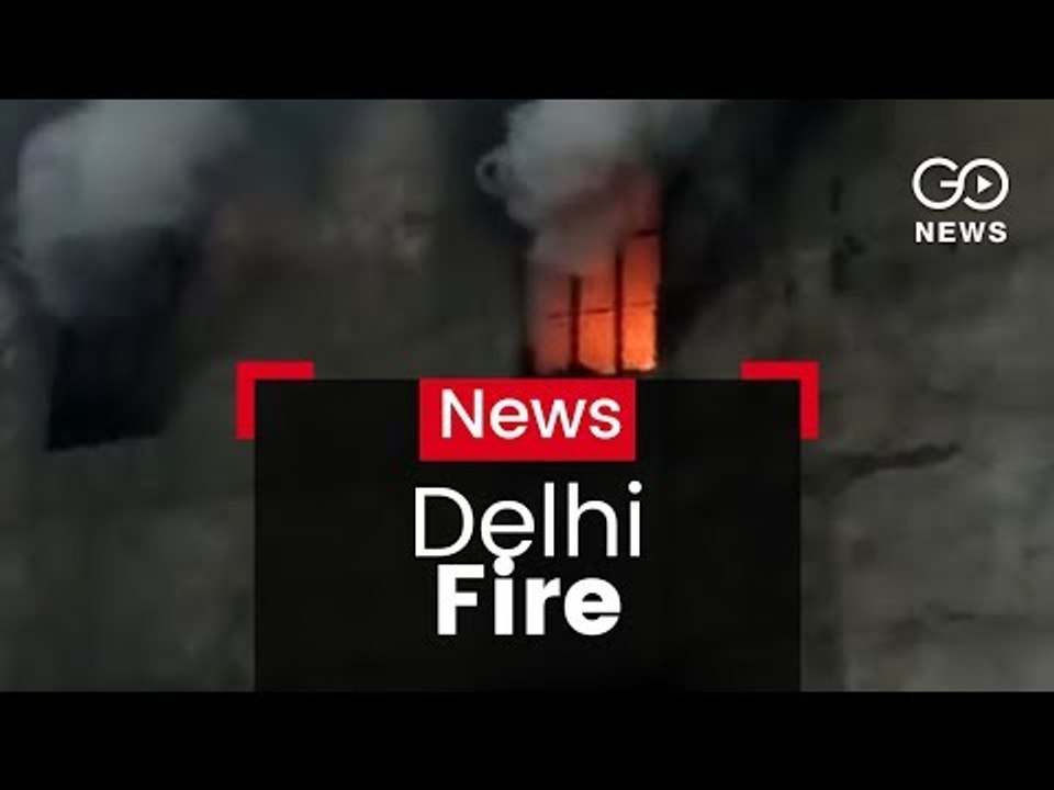 Bawana Fire