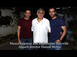 'Aligarh' Movie gets a thumbs up from B-Town | SpotboyE