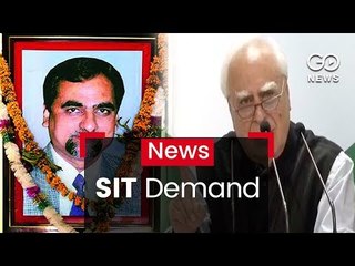 SIT On Judge Loya Death Demanded