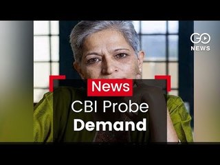 Demand For CBI Probe