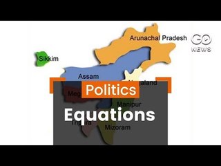 BJP: North By North-East