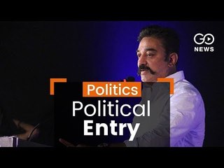 Kamal's Political Debut