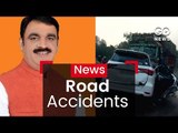 BJP MLA Dies In Accident
