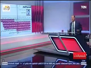 نشأت الديهى: الكارهون للجيش المصرى يحاولون السخرية من نصر أكتوبر