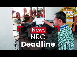 SC Flays Centre On NRC