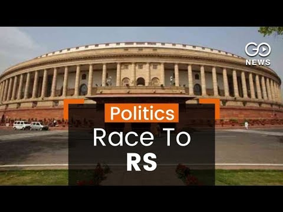 UP: Race To RS
