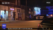 [이 시각 세계] 美 캔자스 술집 총격 용의자 1명 체포