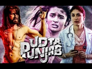 Udta Punjab | Censor Board Controversy-Aao Twist Karein! | Masala Shots