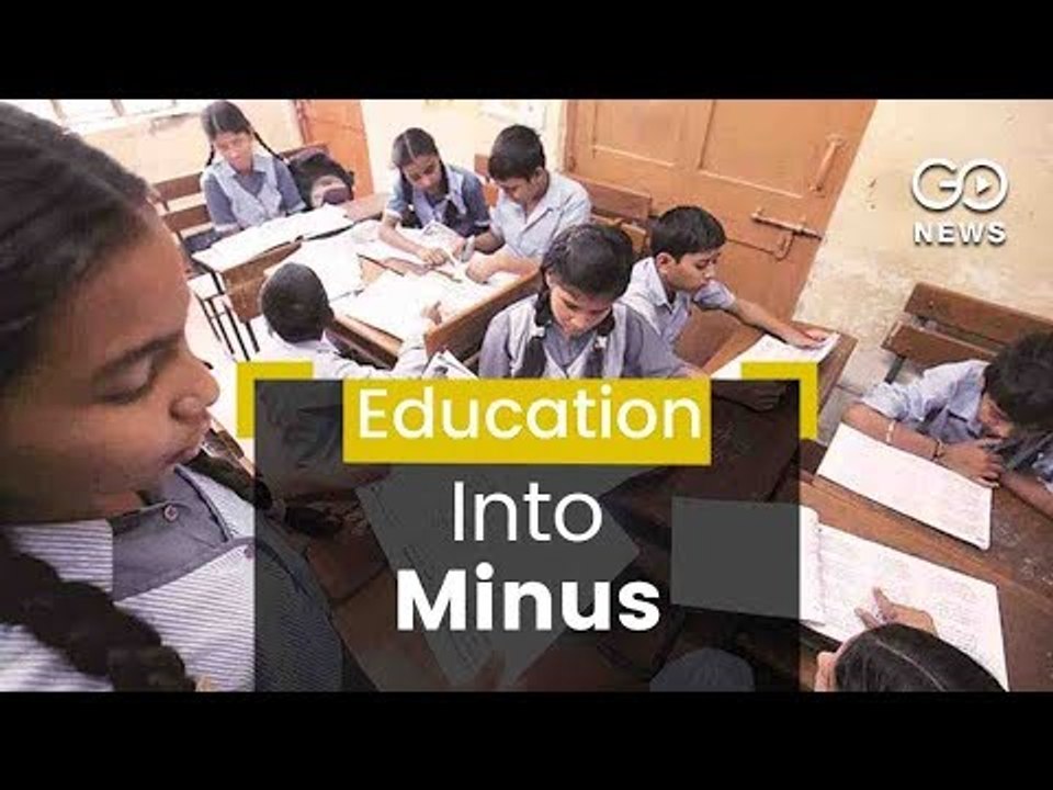 Into Minus