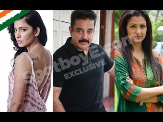 Kamal Haasan's daughter Shruti has an ugly fight with his girlfriend Gautami