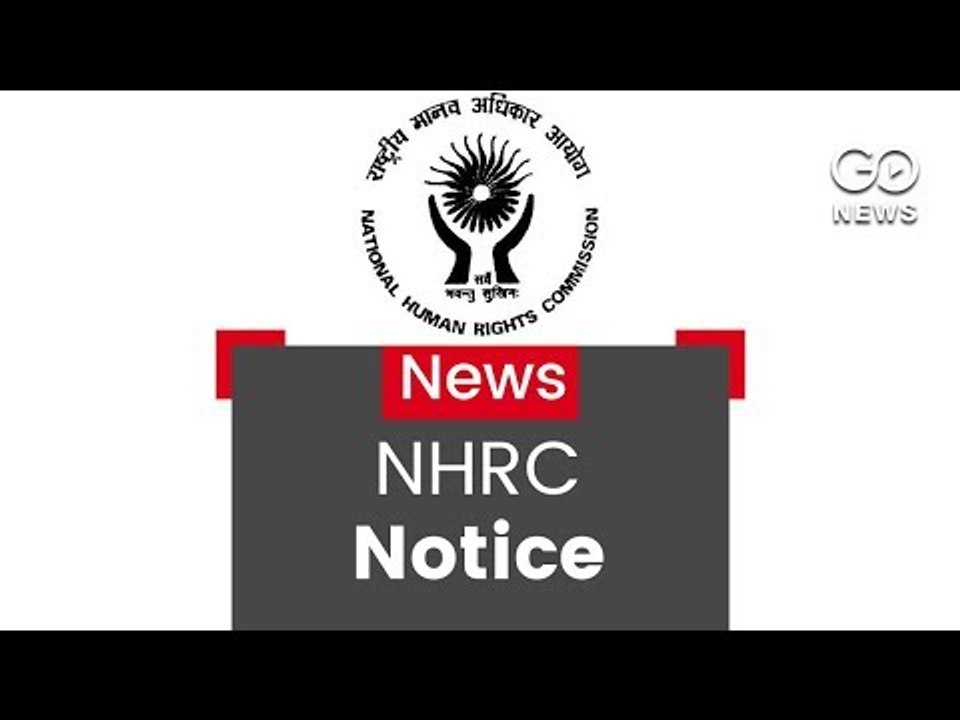 NHRC Notice In Amputation Case