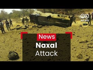 CRPF Men Killed In Naxal Attack