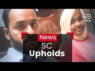 SC Upholds