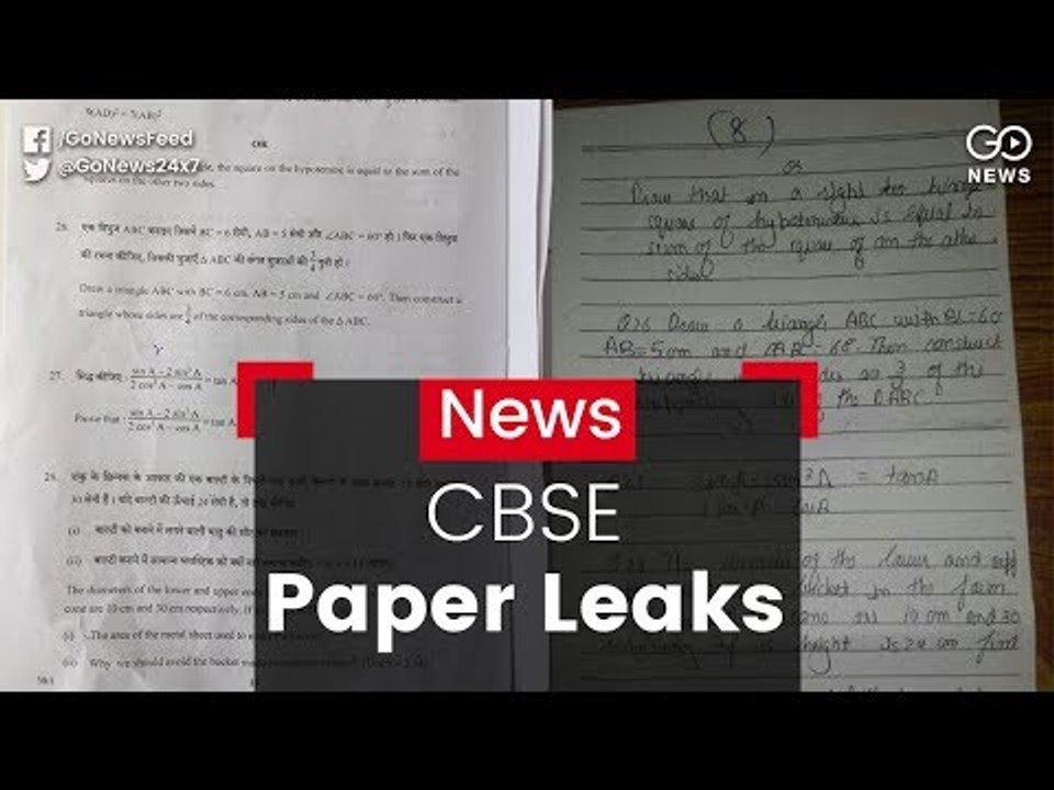 Students Reaction to CBSE Paper Leak video Dailymotion