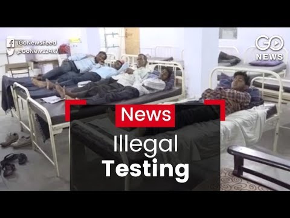 Illegal Drug Testing On Humans
