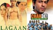 Bollywood's patriotic films & their lessor known facts | Chak De India | Lagaan | Rang De Basanti