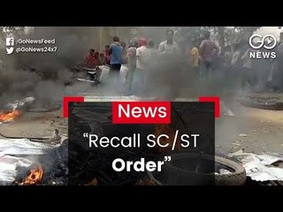 Centre Asks SC To Recall SC/ST Order
