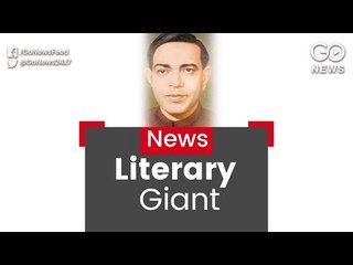 Remembering Dinkar